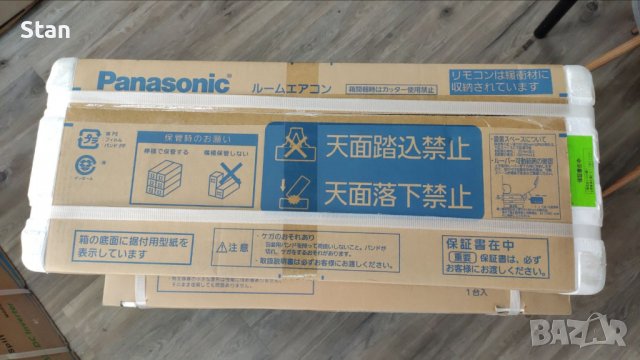 Японски климатици 2024 модел Daikin,Toshiba, Mitsubishi, Fujitsu, снимка 15 - Климатици - 38753345