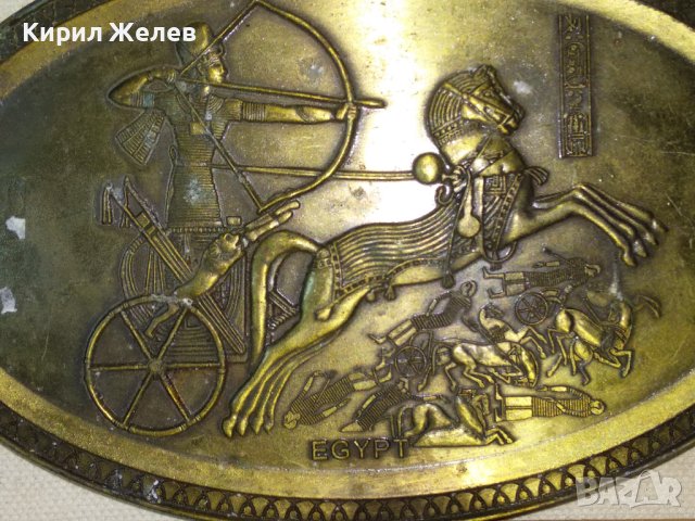 Стар МЕСИНГОВ ДВУСТРАНЕН БАРЕЛЕФЕН СУВЕНИР ПАНО от ЕГИПЕТ с ФАРАОНИ 41556, снимка 4 - Декорация за дома - 43666171