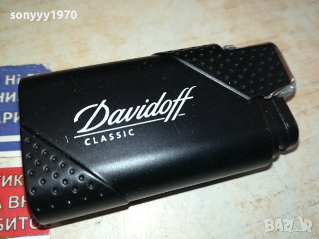 DAVIDOFF NEW-МЕТАЛНА ЗАПАЛКА 1611231428