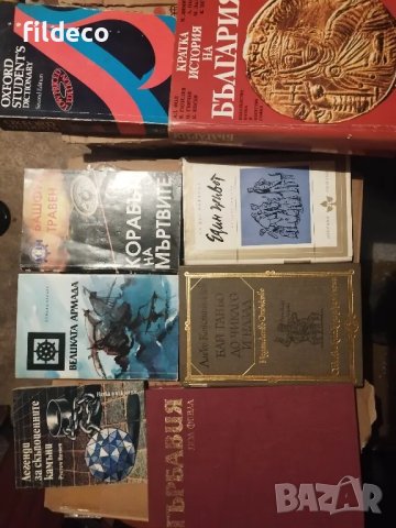 Книги 5 лева, снимка 2 - Художествена литература - 50116183