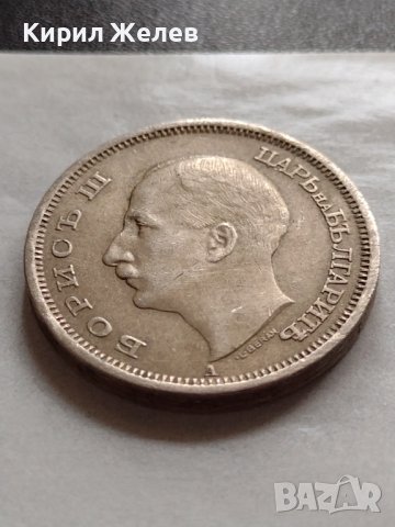 МОНЕТА 50 лева 1943г. Царство България Борис трети за КОЛЕКЦИОНЕРИ 32961, снимка 8 - Нумизматика и бонистика - 38518826