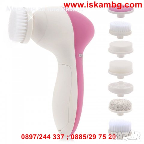 Уред 7в1 за премахване на мъртва кожа, снимка 8 - Масажори - 28384450