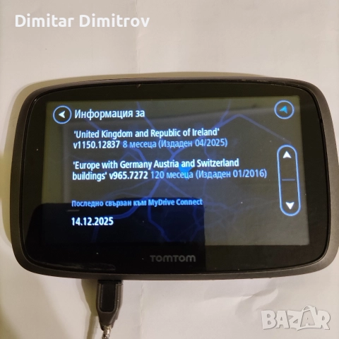 Навигация ТОМ ТОМ -5" GO 510, снимка 8 - TOMTOM - 52231539