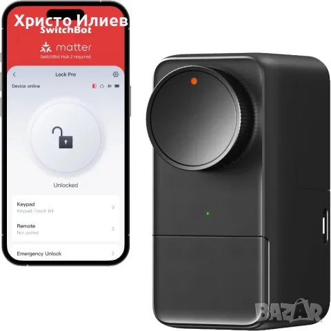 Смарт ключалка за врата Брава SwitchBot Wi-Fi Smart Lock Pro, снимка 1 - Друга електроника - 48964025