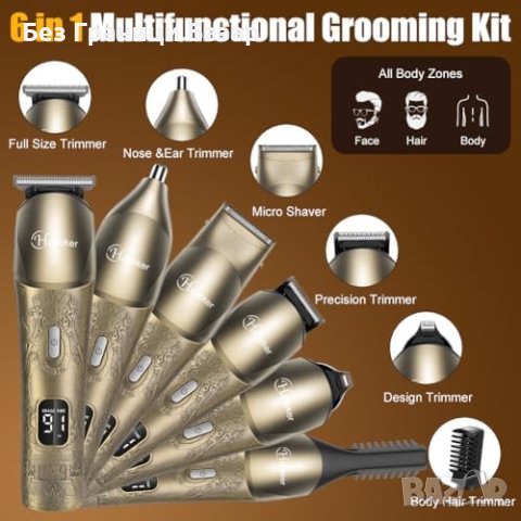 Нов Водоустойчив безжичен тример машинка за подстригване Мъже Подарък, снимка 6 - Тримери - 43179762