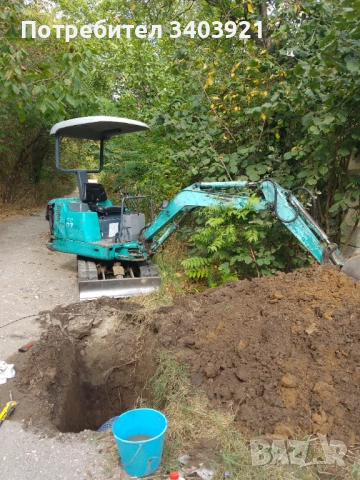 Продавам мини багер и сомосвал
