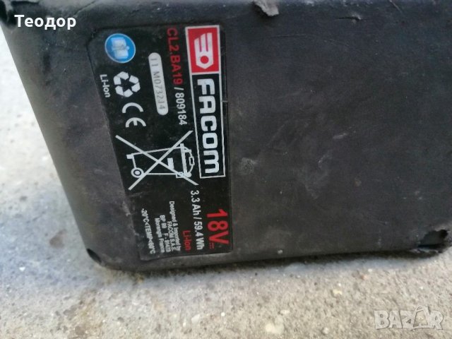 Facom, снимка 12 - Други инструменти - 26561055