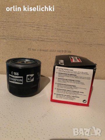 Маслен филтер, снимка 1