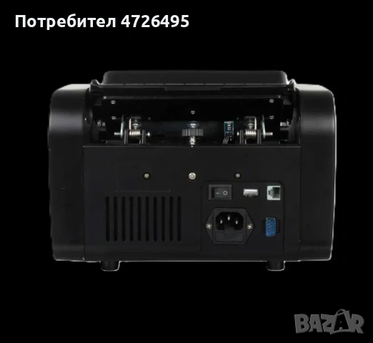 Сертифицирана Банкнотоброячна машина Детектор за Фалшиви Пари 1г. ГАРАНЦИЯ, снимка 3 - Други машини и части - 53327131