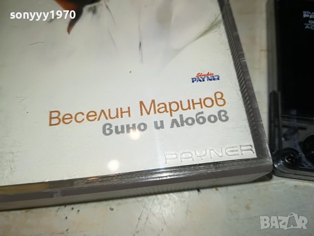 оригинал-ВЕСЕЛИН МАРИНОВ-ВИНО И ЛЮБОВ-КАСЕТА 1108221933, снимка 7 - Аудио касети - 37666165
