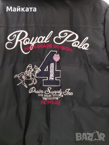 Мъжко яко яке Geographical Norway , снимка 4 - Якета - 52582848