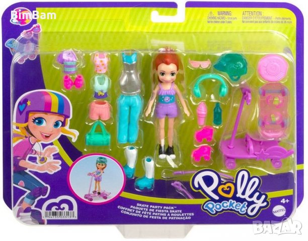 Кукла Polly Pocket с аксесоари - Skate Party Pack / Mattel, снимка 1 - Кукли - 37724313