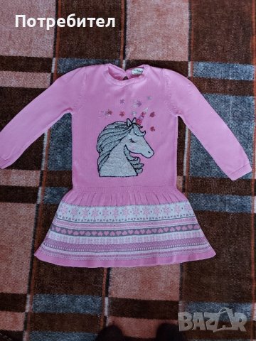 Детска официална рокля 110