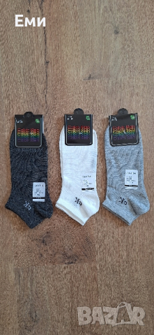 Мъжки бамбукови спортни чорапи тип терлик за маратонка, кецове, обувки, снимка 9 - Мъжки чорапи - 44900393