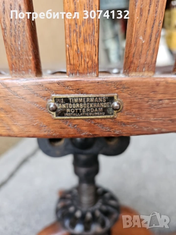 Антикварно офис кресло с механизъм в перфектно състояние, снимка 3 - Столове - 53599374