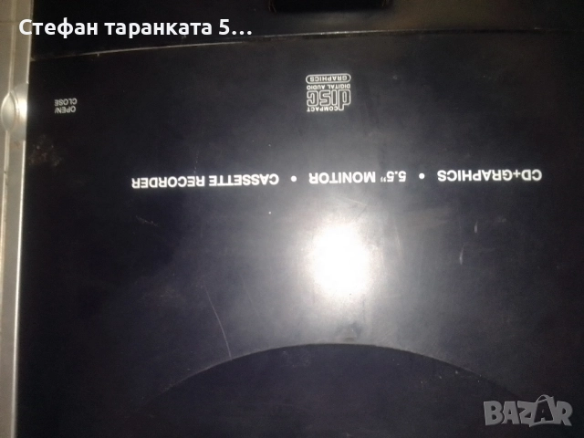 Караоке тонколона , снимка 9 - Тонколони - 52014888