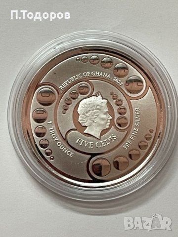 1 oz Сребро Извънземно 2022 ГАНА, снимка 4 - Нумизматика и бонистика - 40706073