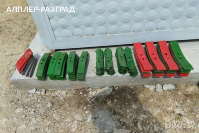 Резервни Части За Селскостопанска Техника, снимка 4 - Селскостопанска техника - 52519073