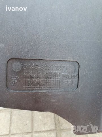 Кора под волана за бмв е36 , снимка 6 - Части - 28065184