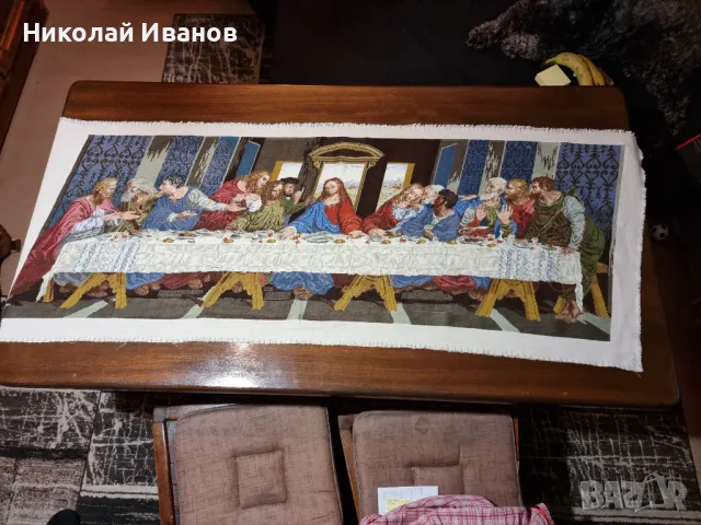 Тайната вечеря , снимка 2 - Гоблени - 49270889