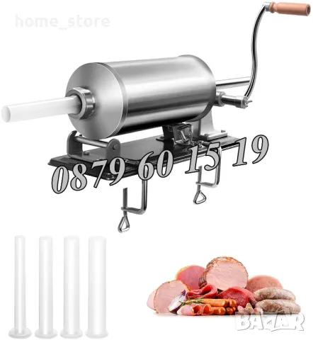 Пълначка за месо, луканка, наденица, суджук 4 литра с или без плот