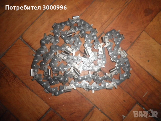 Продавам  три  броя  вериги  за  бензинопил  .