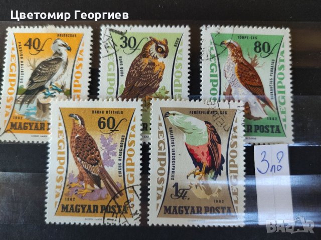 Пощенски марки серий , снимка 10 - Филателия - 37549775