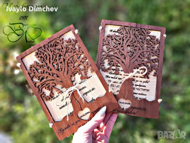 Сватбени подаръци за гостите и покани за сватба, снимка 16 - Сватбени аксесоари - 18221189