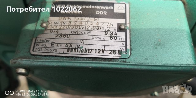 шевни машини, снимка 3 - Шевни машини - 44014660