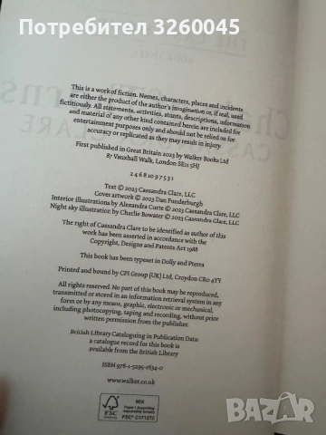 Chain of thorns, снимка 6 - Художествена литература - 53393214