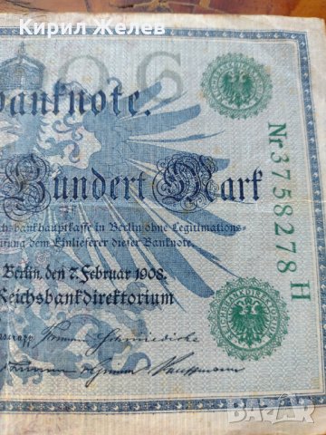 Райх банкнота - Германия - 100 марки / 1908 година- 23608, снимка 3 - Нумизматика и бонистика - 33373538