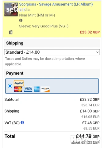 Scorpions ‎– Savage Amusement Издание 🇬🇧 UK 1988г Състояние на винила:като звук и двете страни са , снимка 11 - Грамофонни плочи - 53077588
