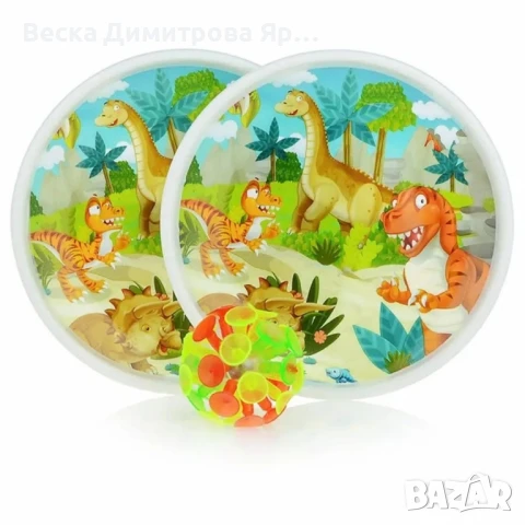 Детска игра „Хвани топката“ с чинии и вендузна топка, снимка 10 - Други - 51076871