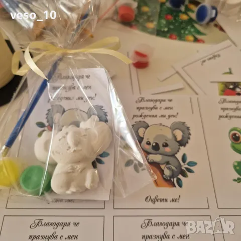  Крафт Подаръчета , снимка 12 - Декорация за дома - 48149639