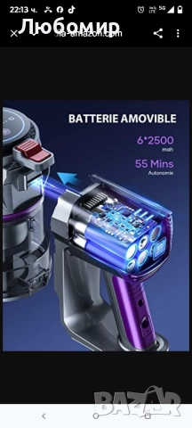 Безжична прахосмукачка BuTure, 400W 33Kpa мощна безжична електрическа метачка със сензорен екран, снимка 8 - Прахосмукачки - 52160068