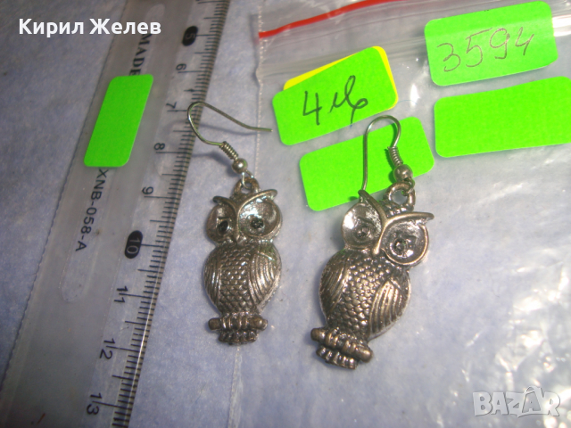 ПОСРЕБРЕНИ СОВИ - ФИГУРАЛНИ АРТ ОБЕЦИ ВИНТИДЖ БИЖУТА 3594, снимка 4 - Обеци - 36512274
