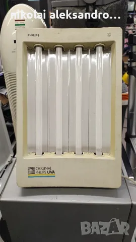 домашна UV лампа.соларна, снимка 1