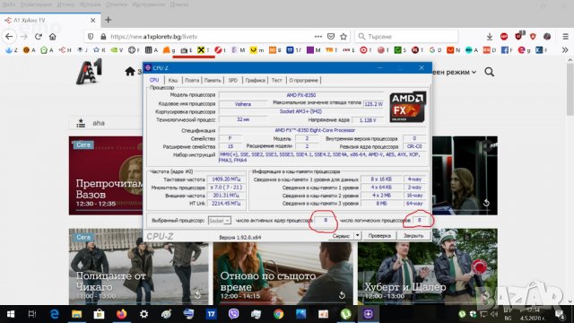 8K ИГРИ КОМПЮТЪР СЪС GIGABYTE GeForce RTX 3060 WINDFORCE OC rev. 2.0, 12GB GDDR6, 192-bit 