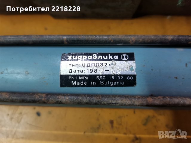 Продавам 2 бутилки на завод хидравлика и група клапани за управление, снимка 2 - Резервни части за машини - 32228035