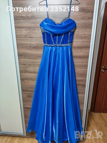 Бална рокля