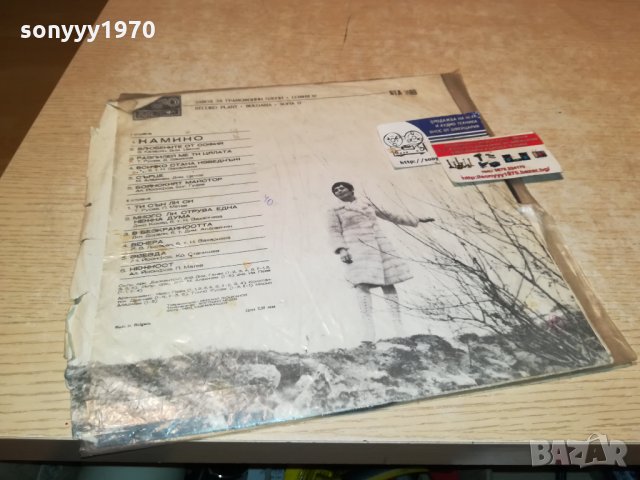 ЛИЛИ ИВАНОВА-КАМИНО-ПЛОЧА 2912211859, снимка 17 - Грамофонни плочи - 35271282