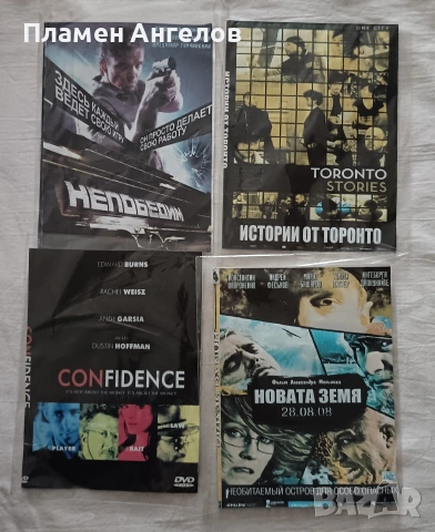 Лот от 16 филми на DVD, снимка 3 - DVD филми - 53508719