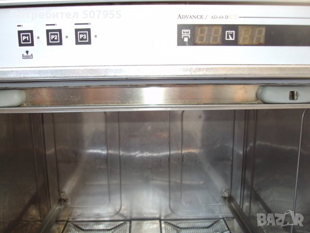 Професионална , испанска съдомиялна машина FAGOR - трифазна, снимка 7 - Обзавеждане на кухня - 39237407