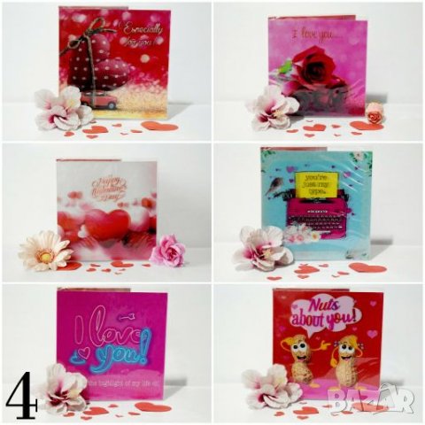 Картички за Свети Валентин, снимка 9 - Други - 27734881