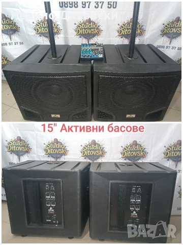 Аудио системи, снимка 5 - Аудиосистеми - 53096954