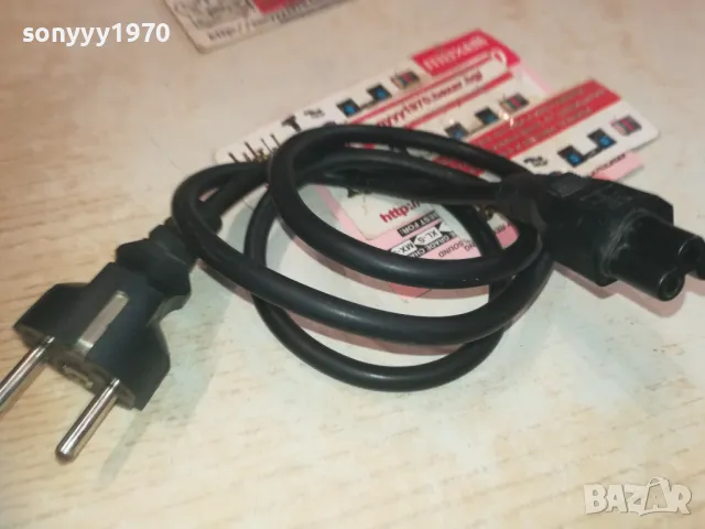 ЗАХРАНВАЩ КАБЕЛ ЗА МРЕЖОВИ АДАПТЕР 1110241057