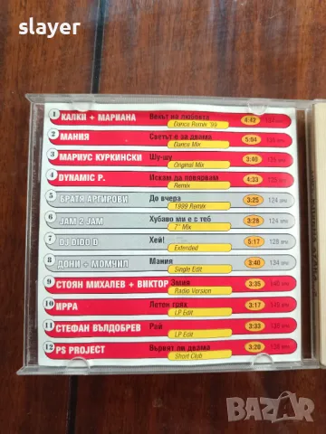 Оригинален диск Клубна атака, снимка 2 - CD дискове - 50349839