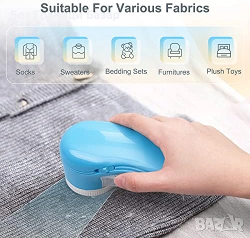 Нов Мощен електрически уред за почистване на дрехи от мъх и топчета, снимка 2 - Други стоки за дома - 52158125