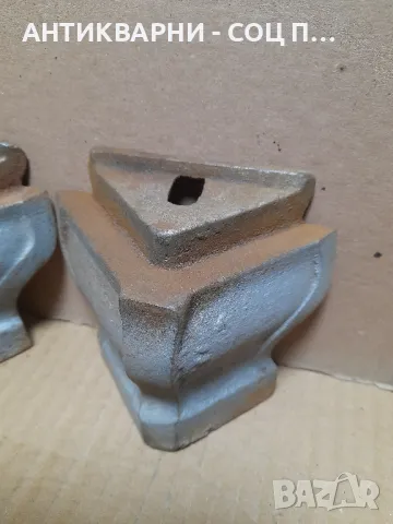 Комплект Соц Стари Чугунени Крака От Стара Печка., снимка 7 - Антикварни и старинни предмети - 49090960