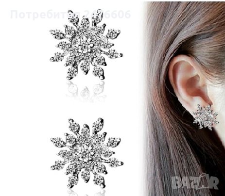 Стилни обеци / обици, снимка 1